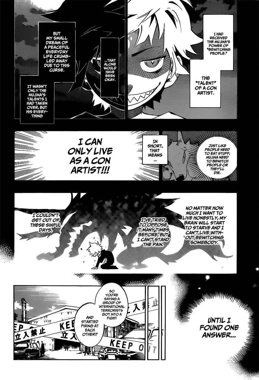 Ana no Mujina Chapter 1 12